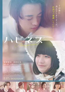 雪落无声时剧情高清电影