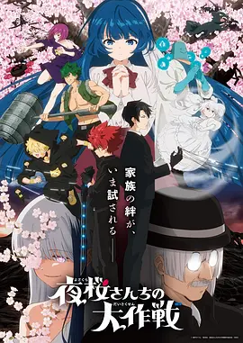 星海拾遗科幻动漫在线观看
